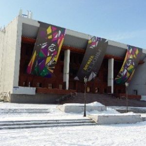 The Yakutsk Ballet and Opera theater